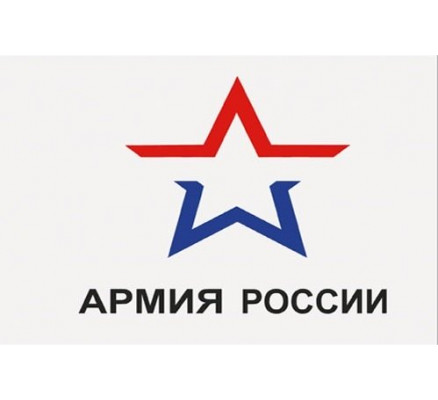 Флаг Армия России