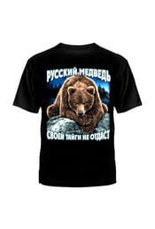 Футболка Русский медведь черная