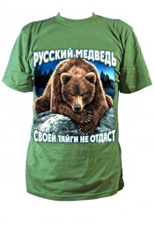 Футболка Русский медведь зеленая